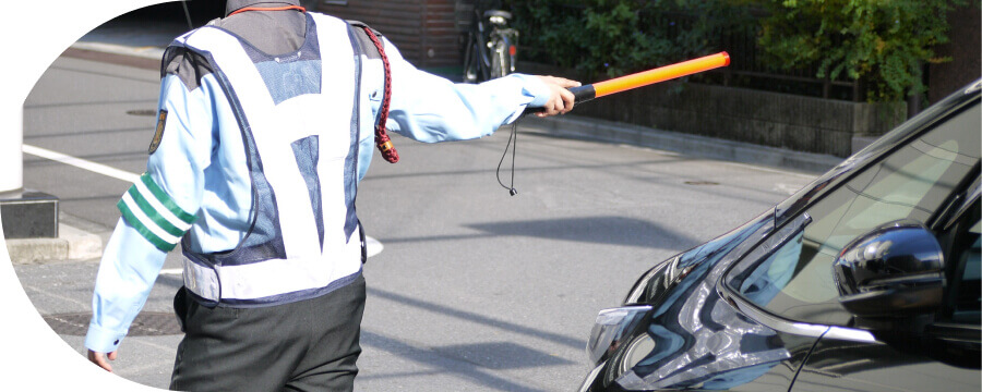 交通誘導警備