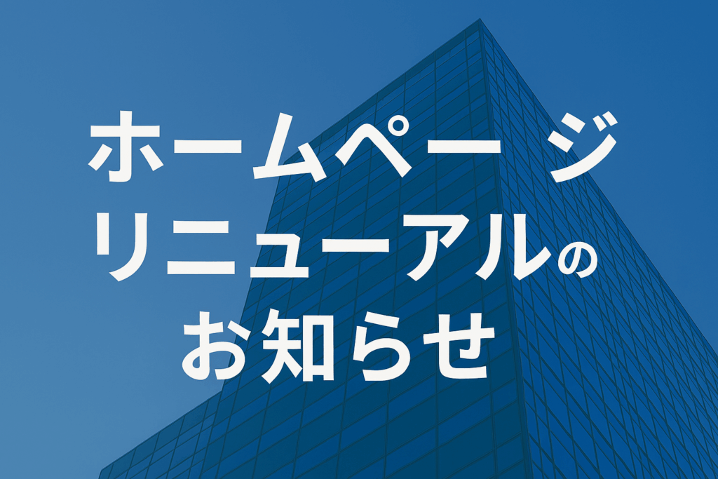 ブログサムネイル